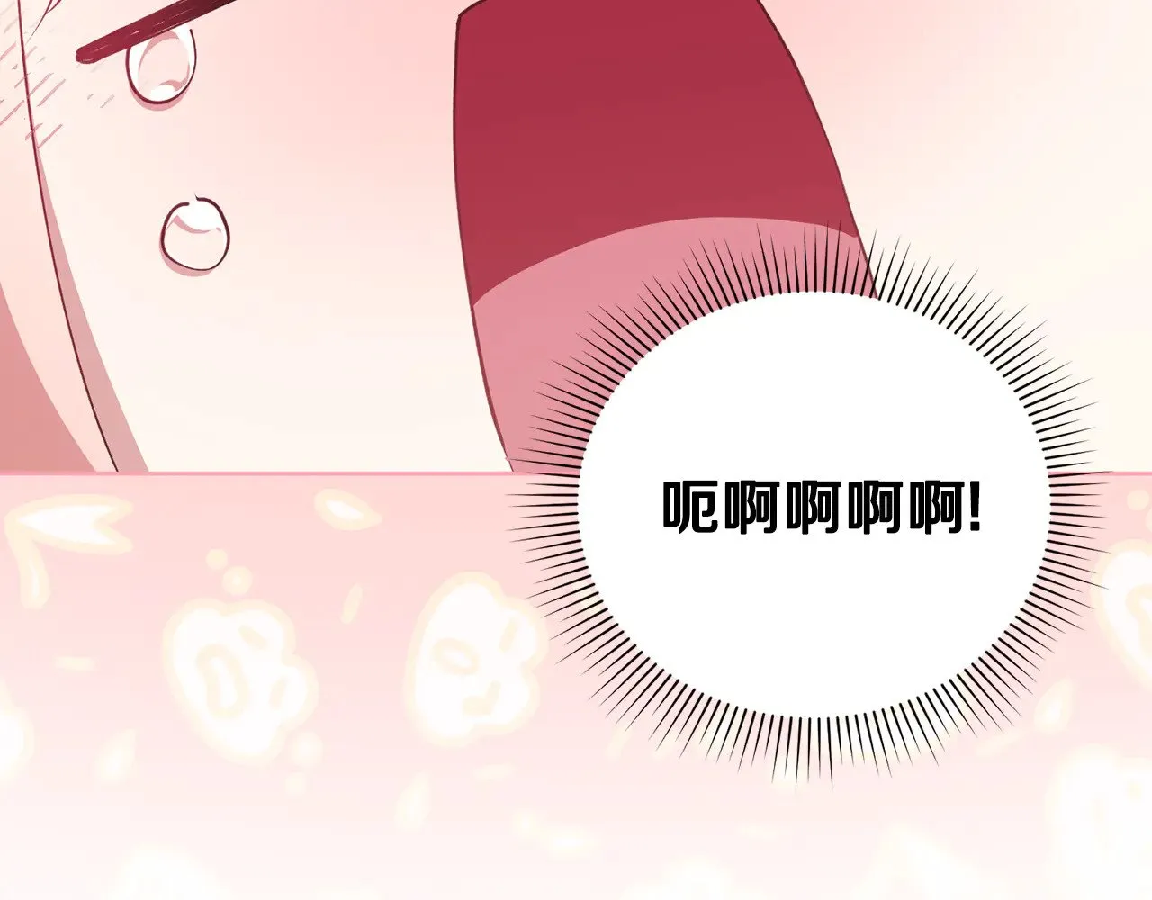 第29话 羞羞 第155页
