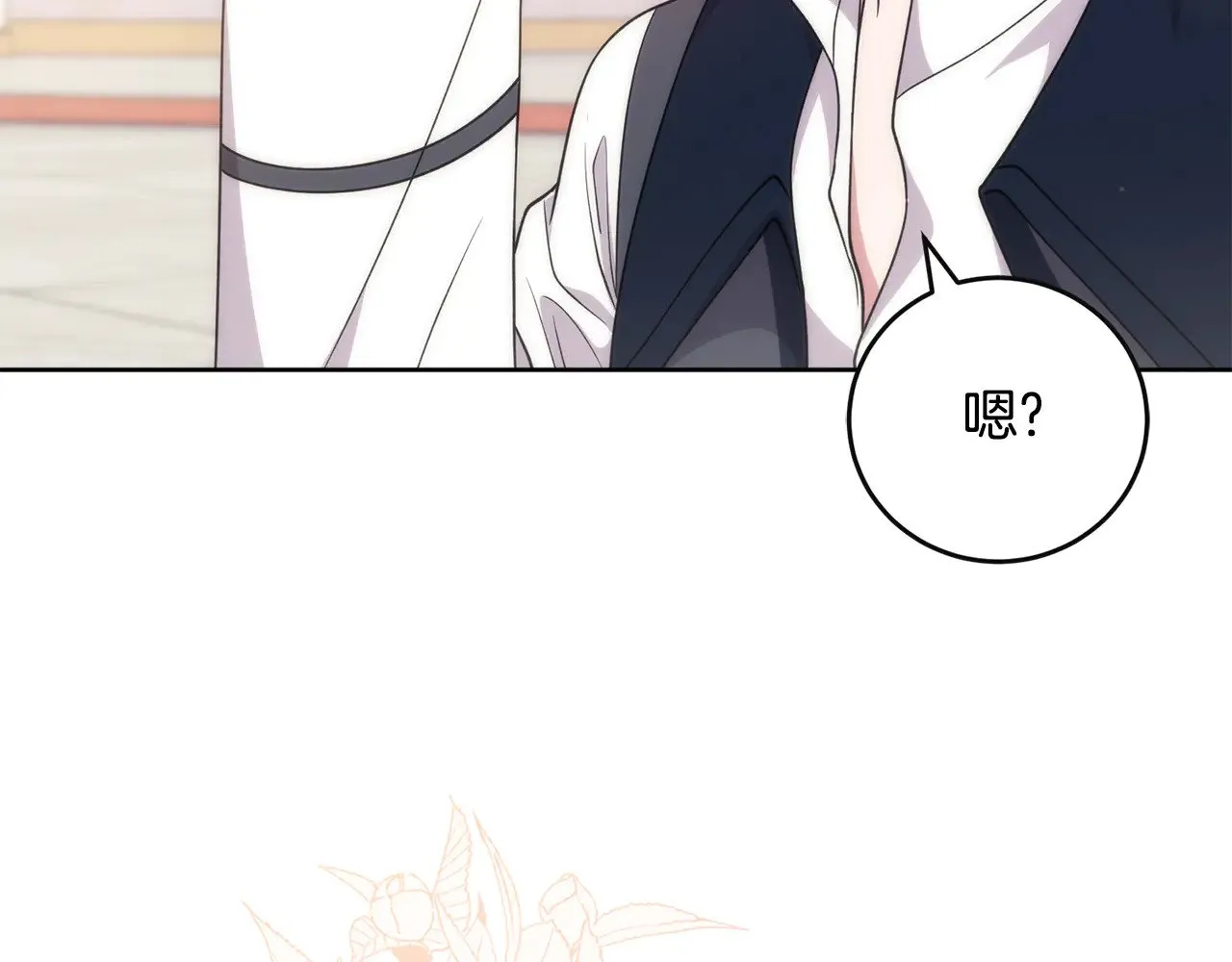 第29话 羞羞 第180页
