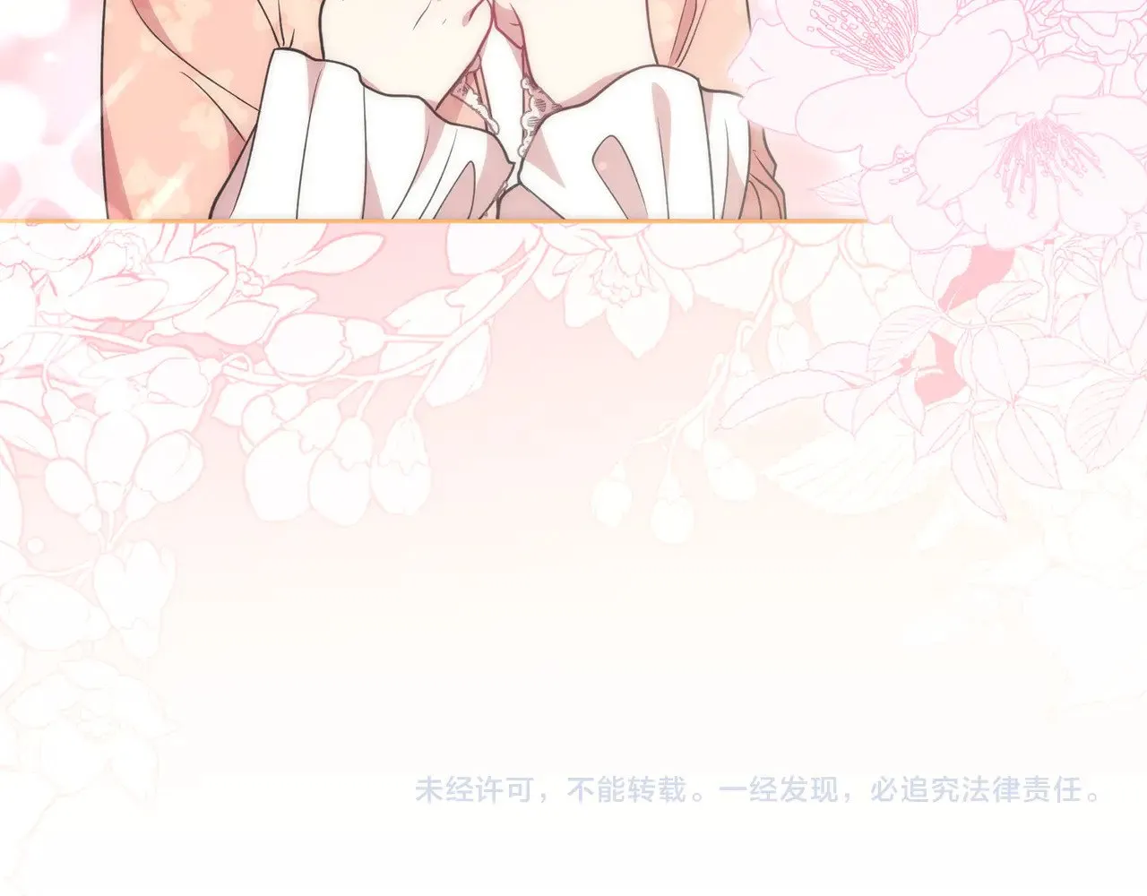 第29话 羞羞 第185页