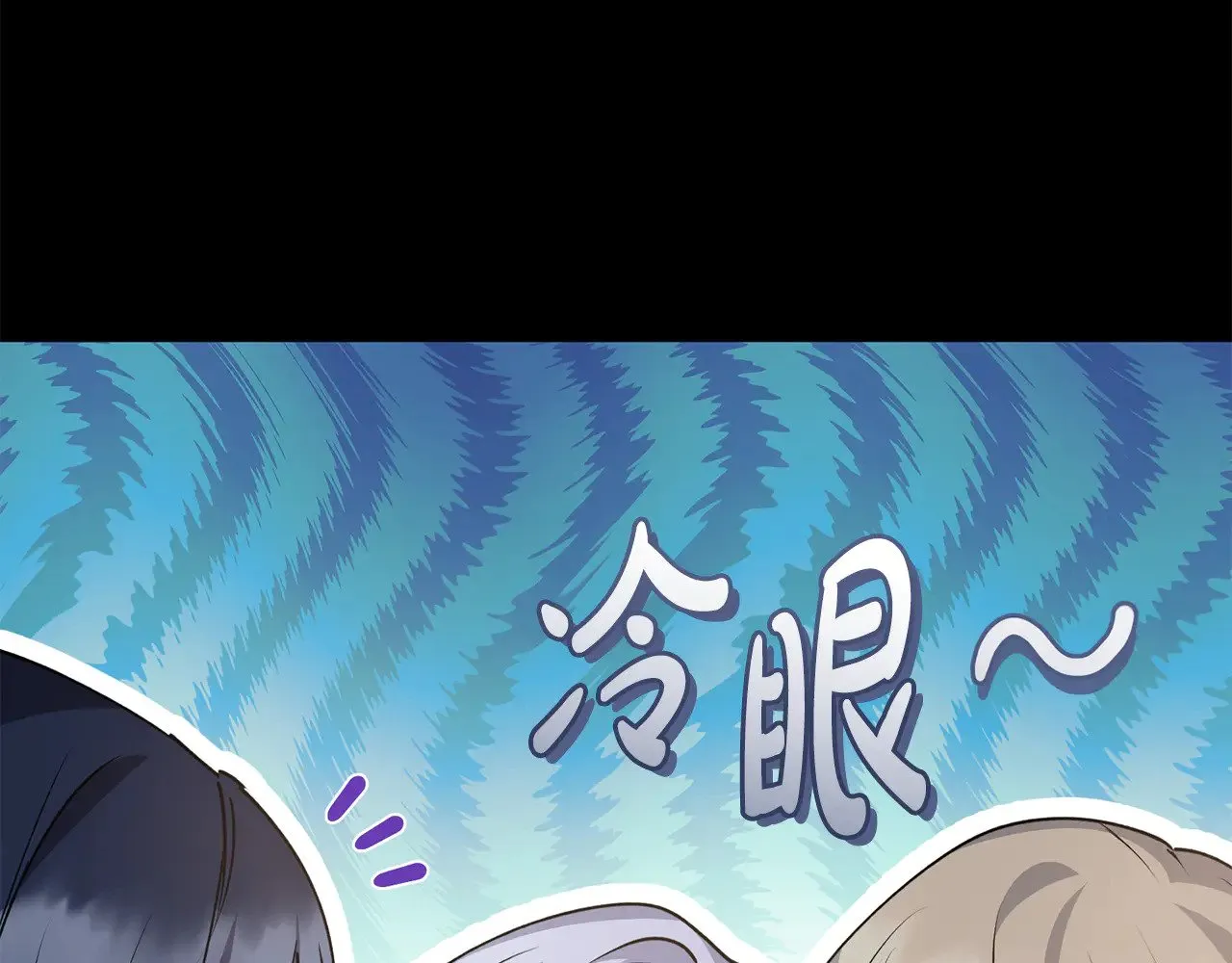 第30话 真正的女儿 第5页