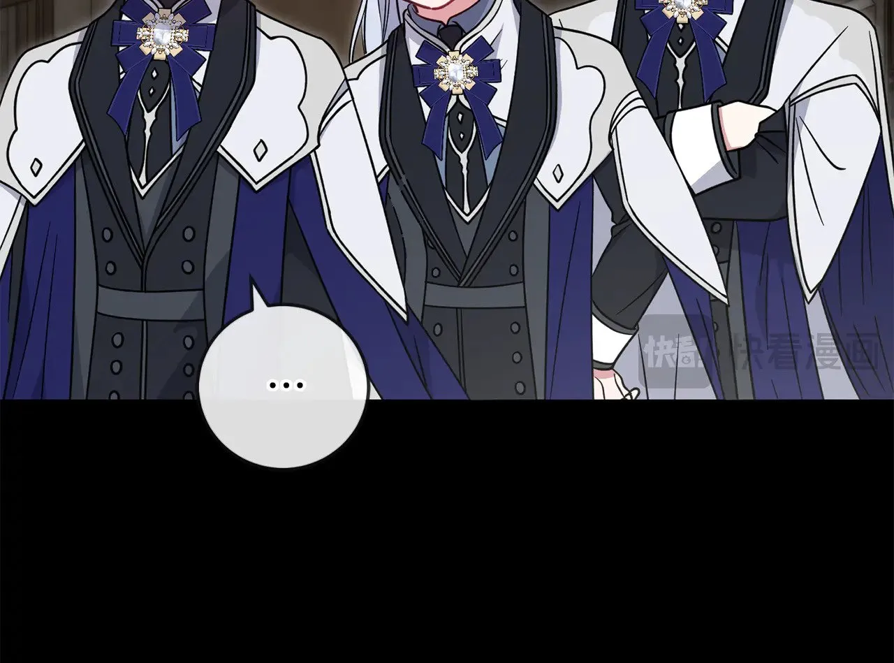 第30话 真正的女儿 第12页