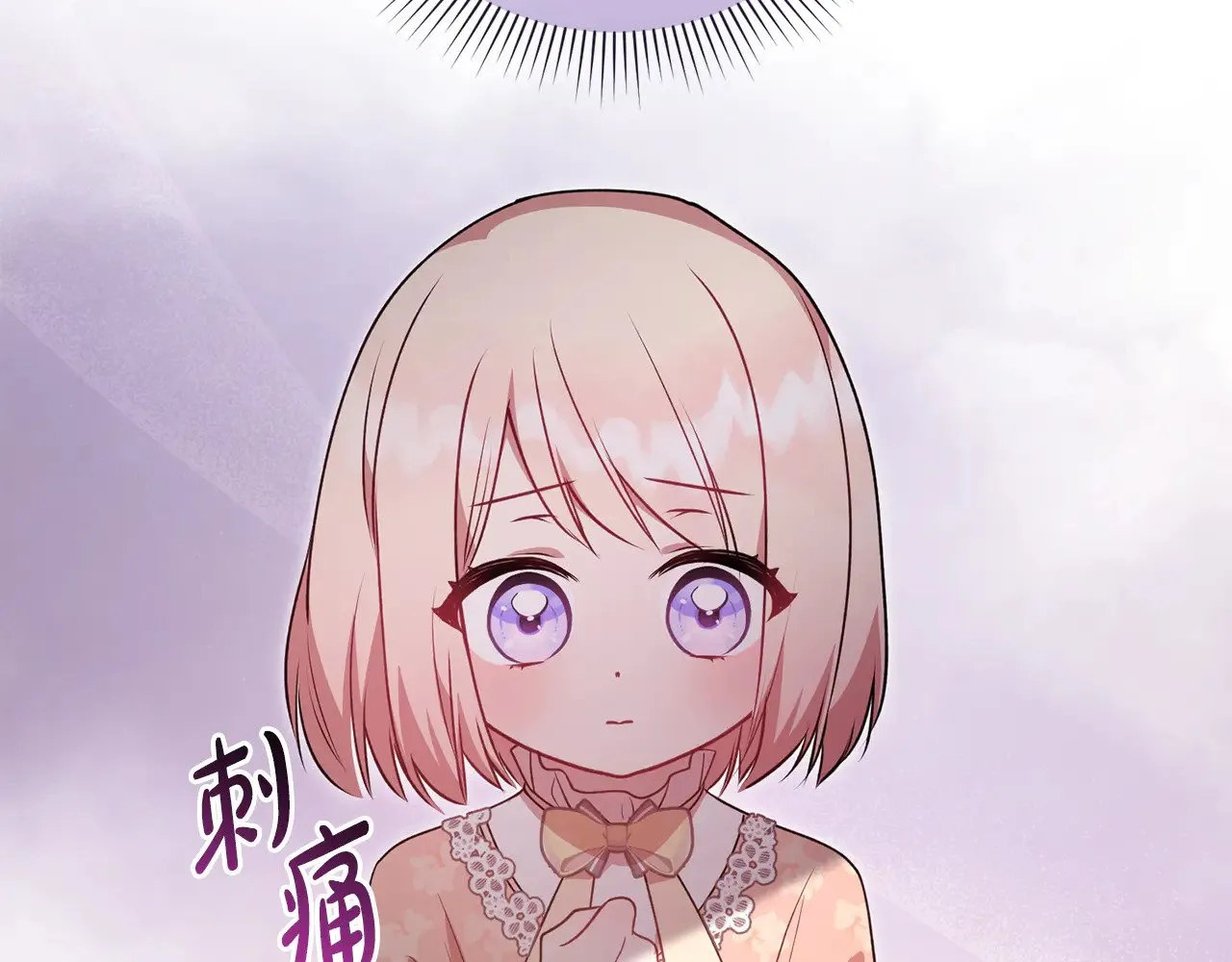 第30话 真正的女儿 第48页