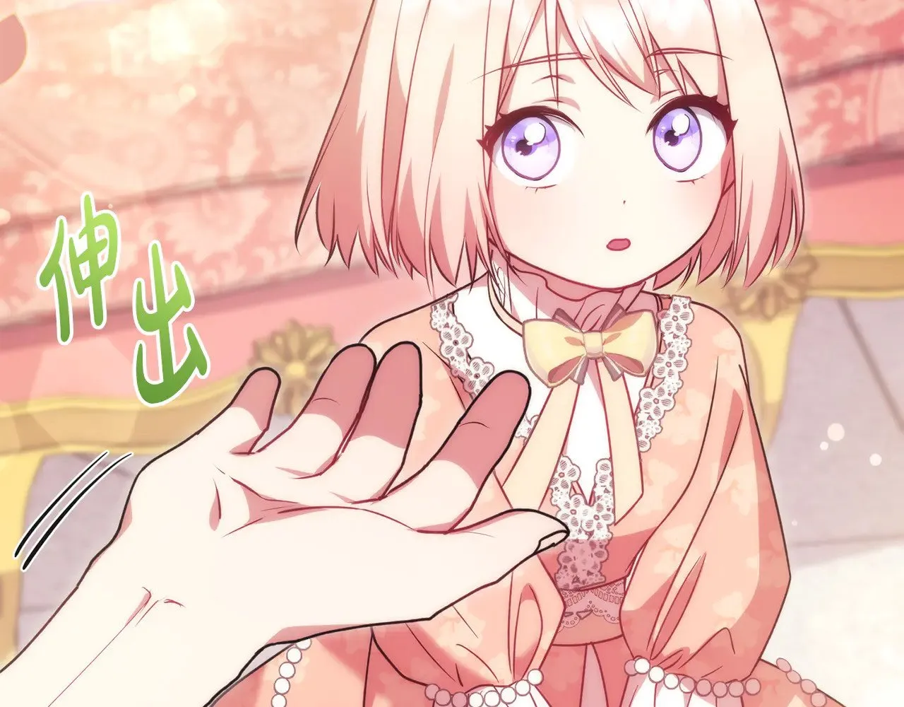 第30话 真正的女儿 第51页