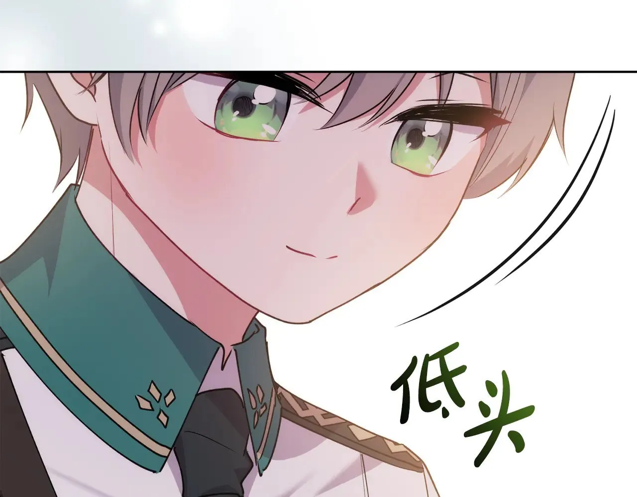 第30话 真正的女儿 第67页