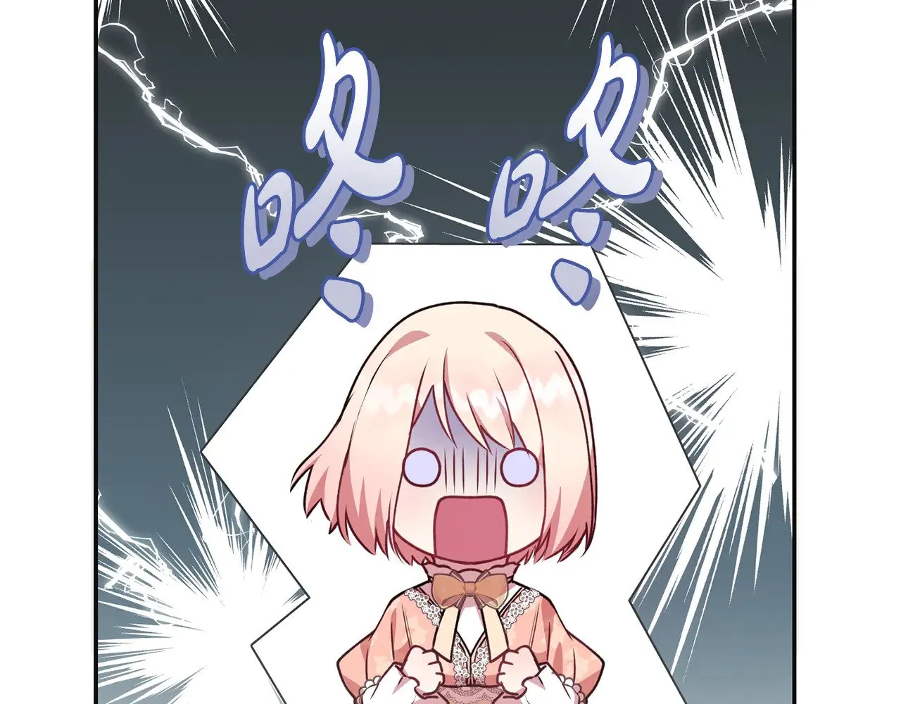 第30话 真正的女儿 第86页