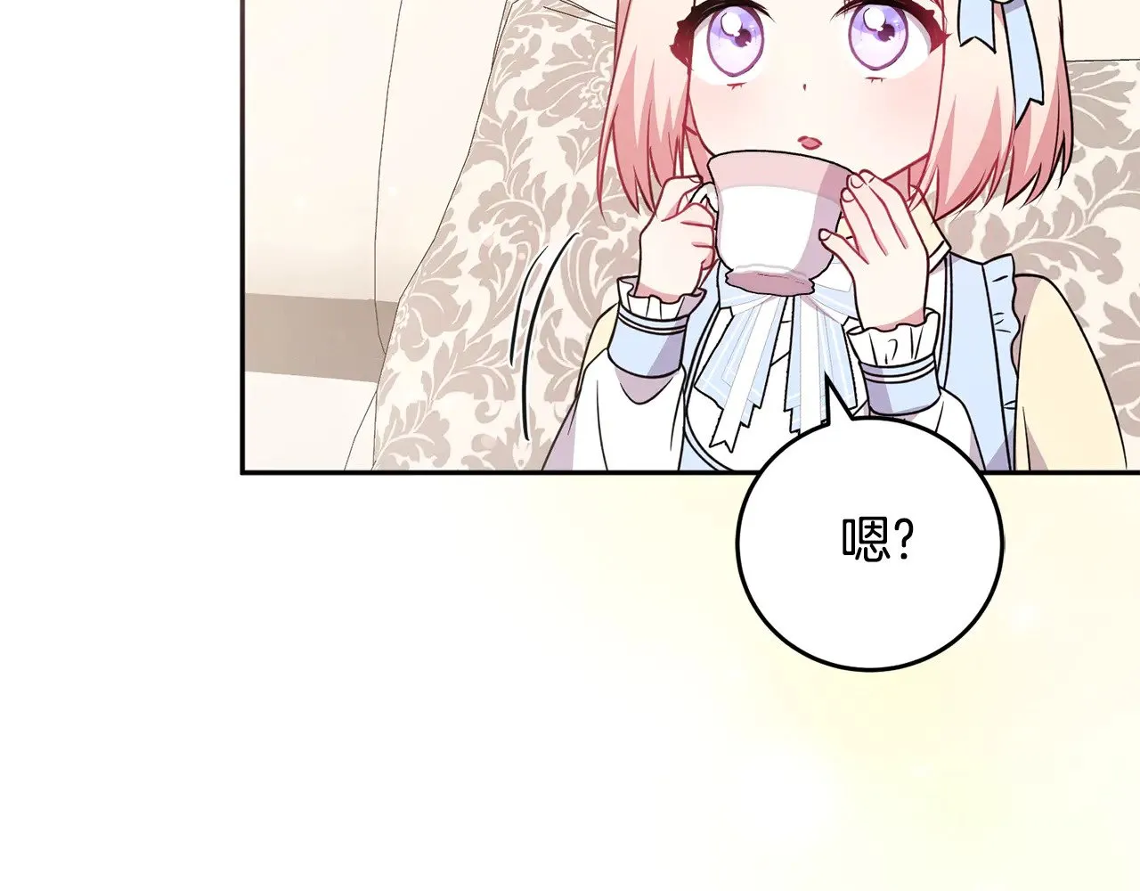 第30话 真正的女儿 第107页