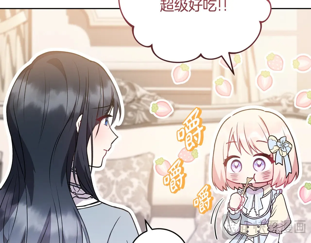 第30话 真正的女儿 第118页