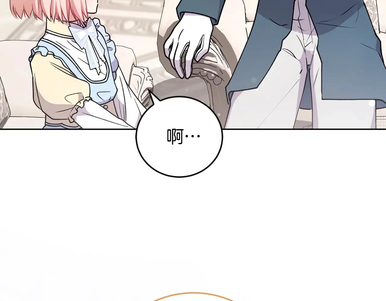 第30话 真正的女儿 第127页