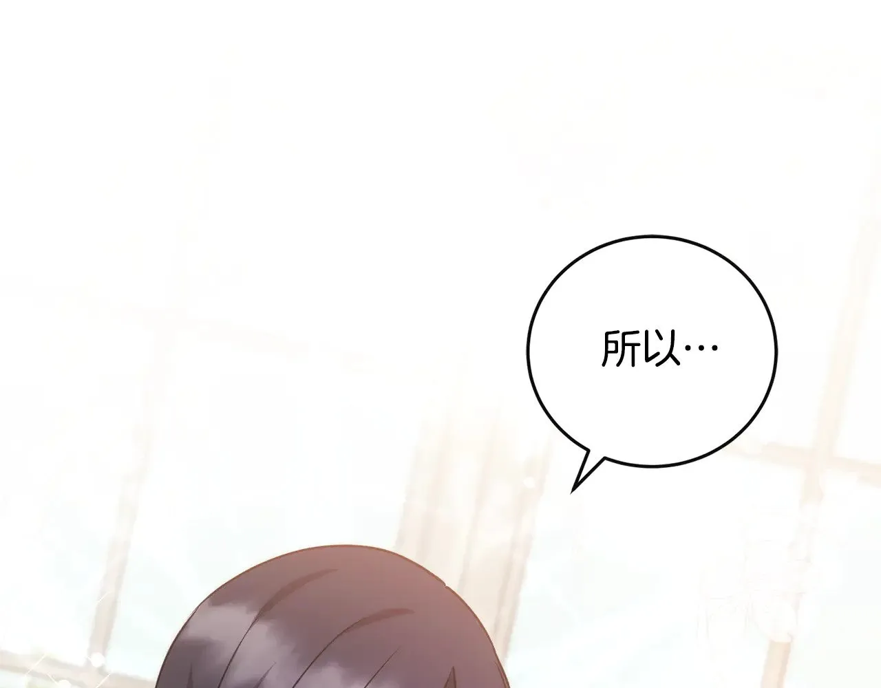 第30话 真正的女儿 第153页