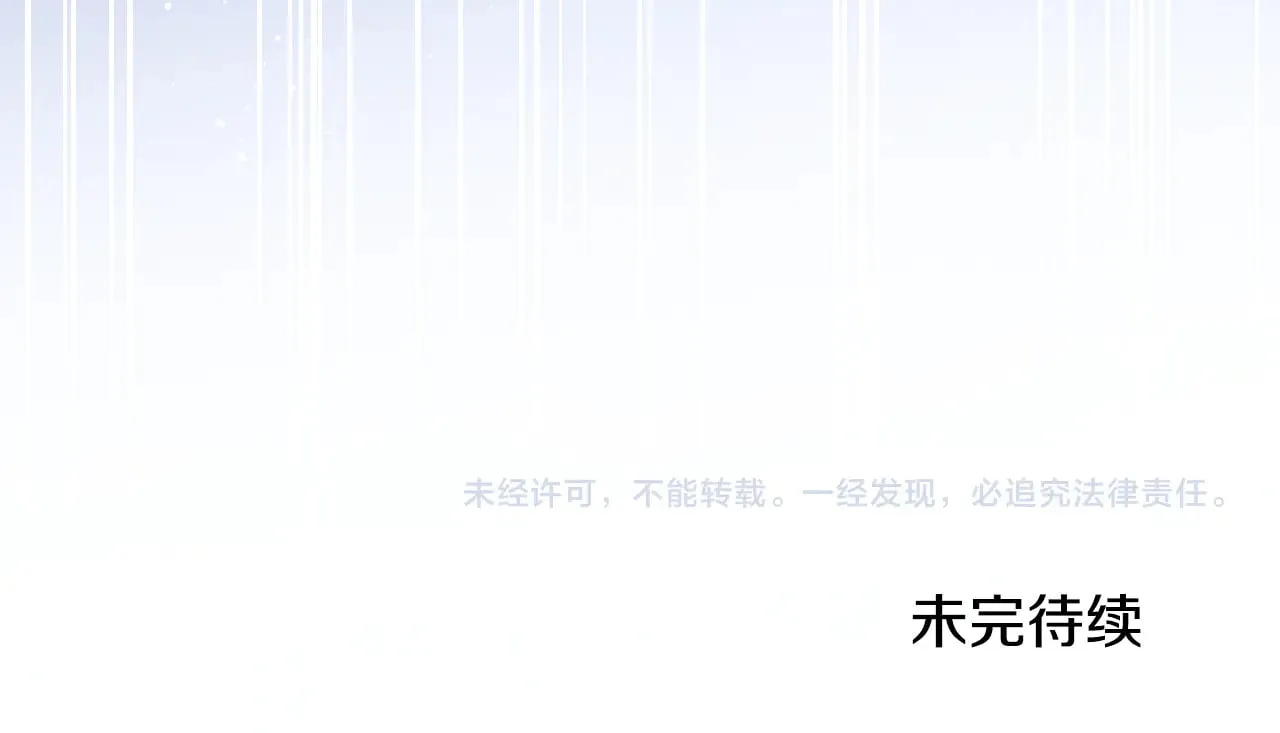 第30话 真正的女儿 第179页