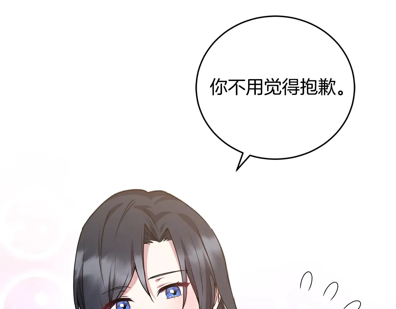 第31话 出席茶会 第62页