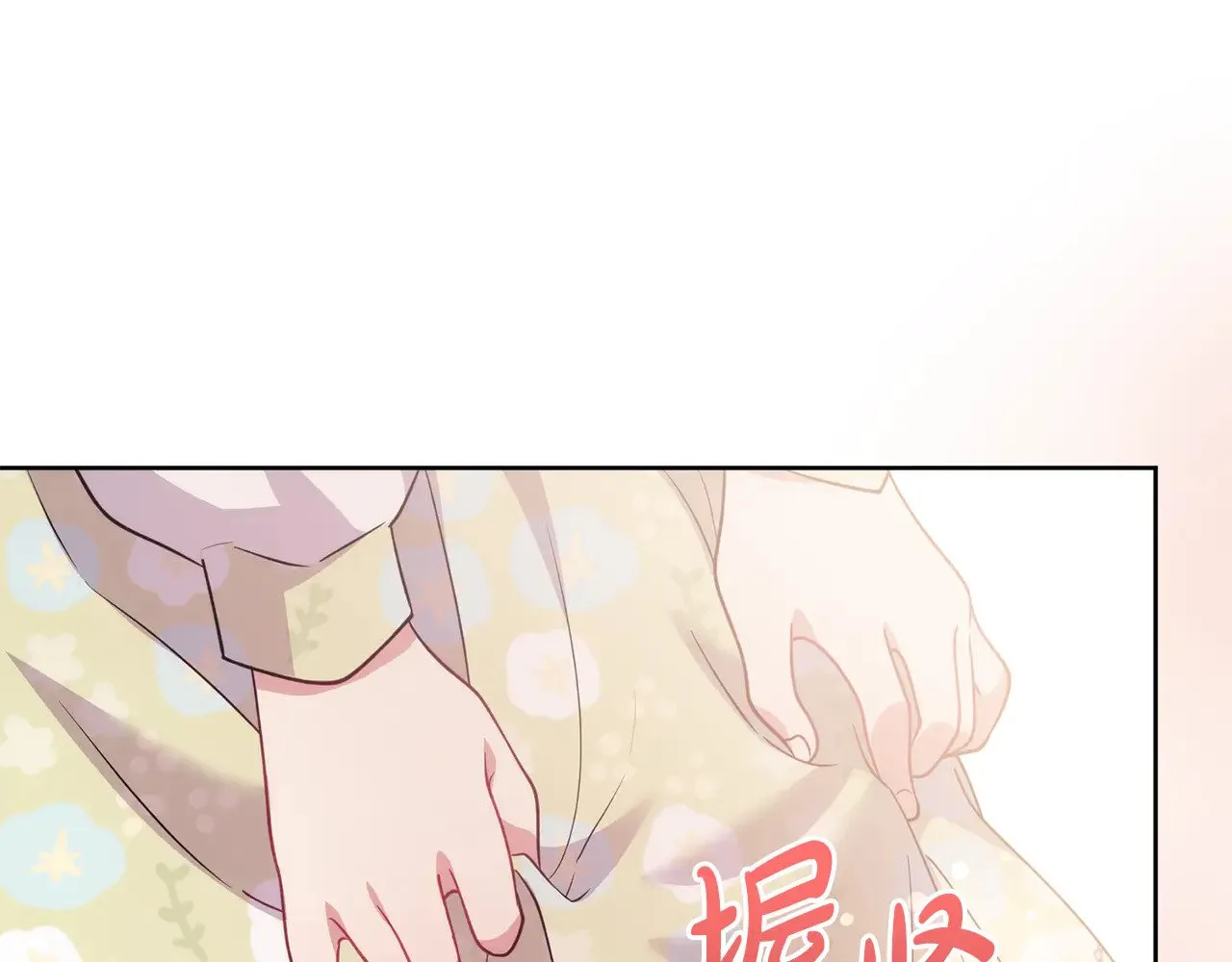第31话 出席茶会 第158页