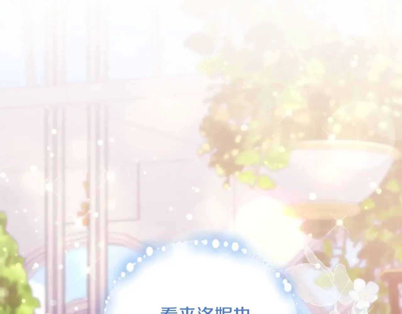 第32话 我选的人 第58页