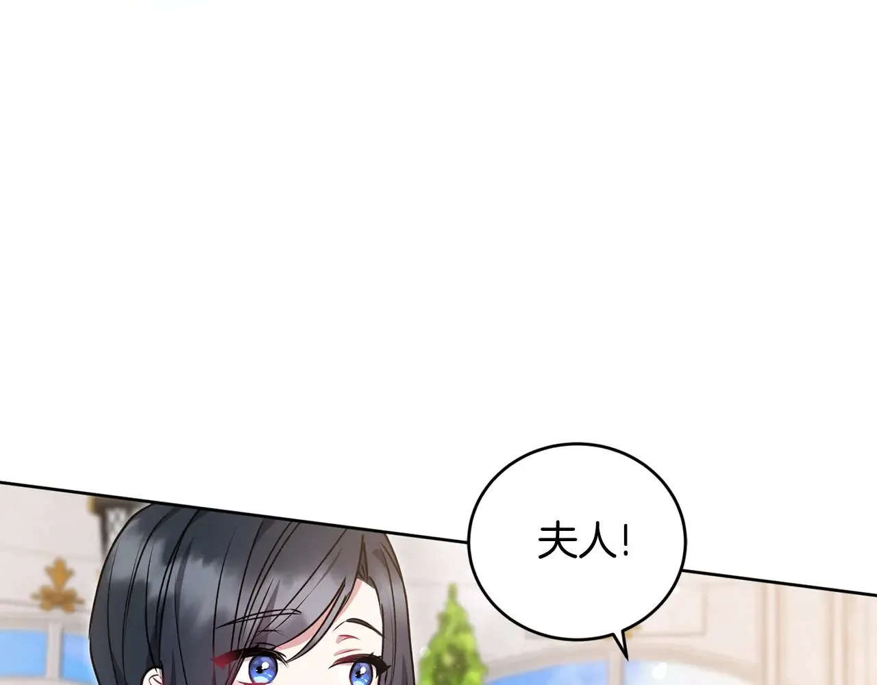 第32话 我选的人 第62页