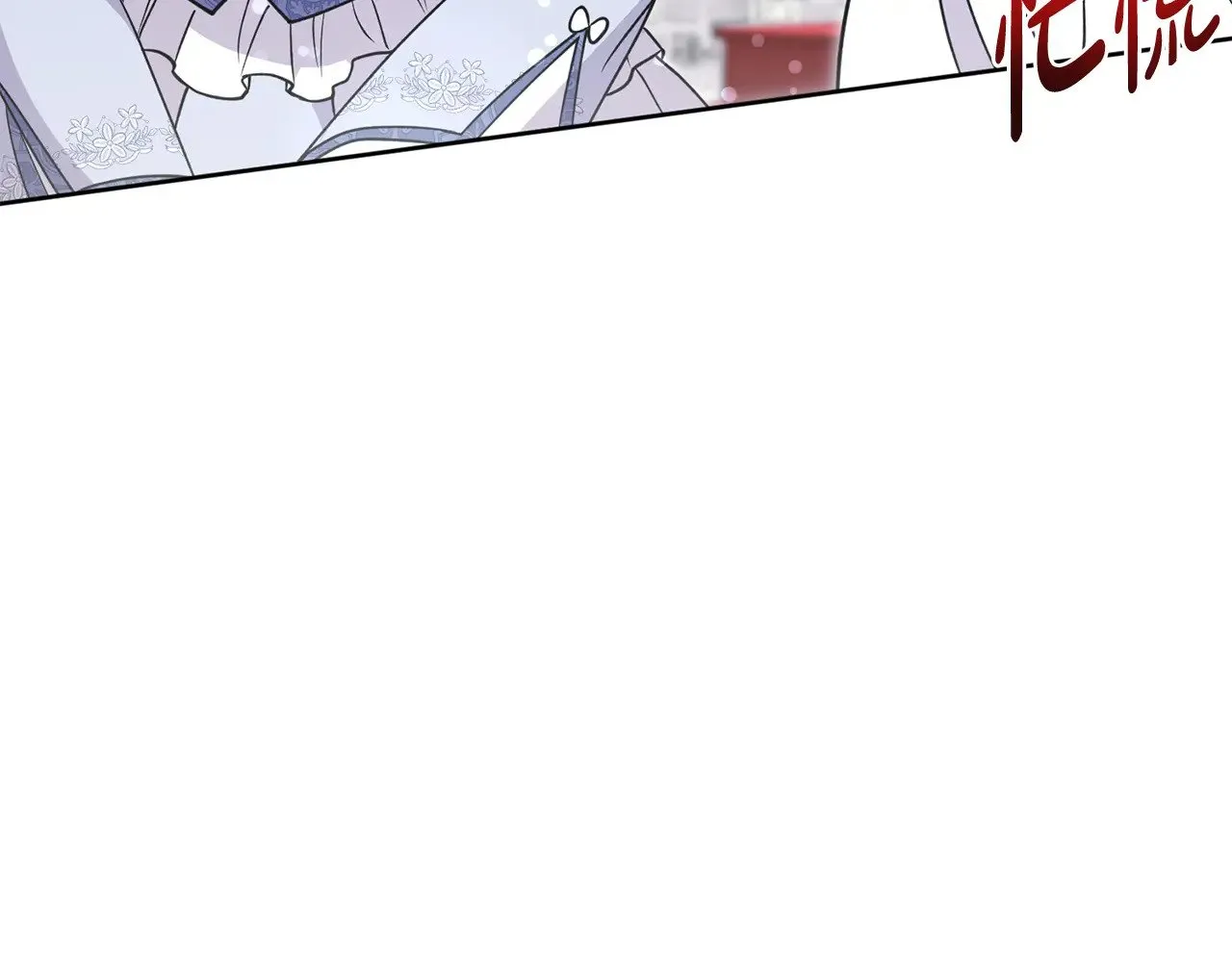 第32话 我选的人 第64页