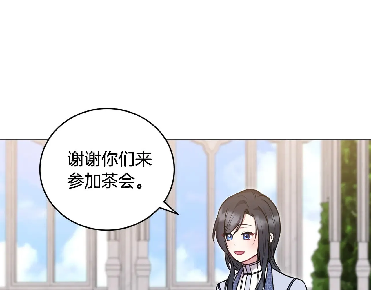第32话 我选的人 第125页