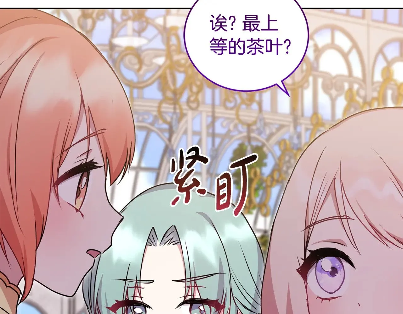 第32话 我选的人 第165页