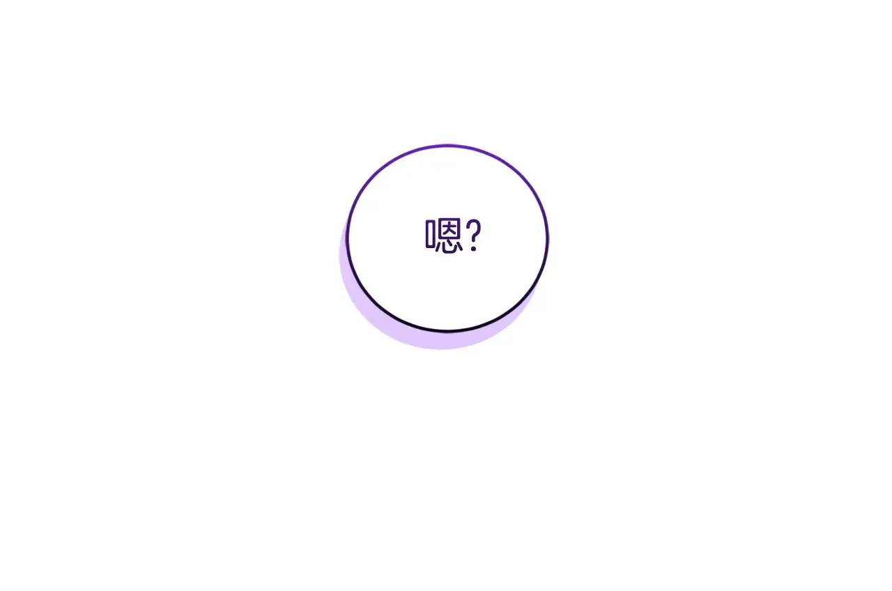 第32话 我选的人 第167页