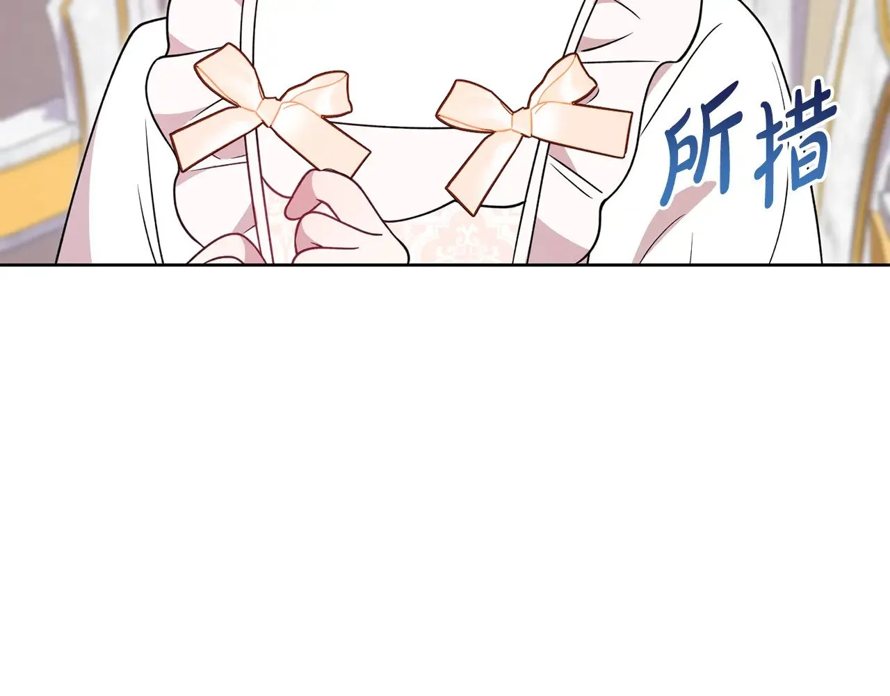 第32话 我选的人 第203页