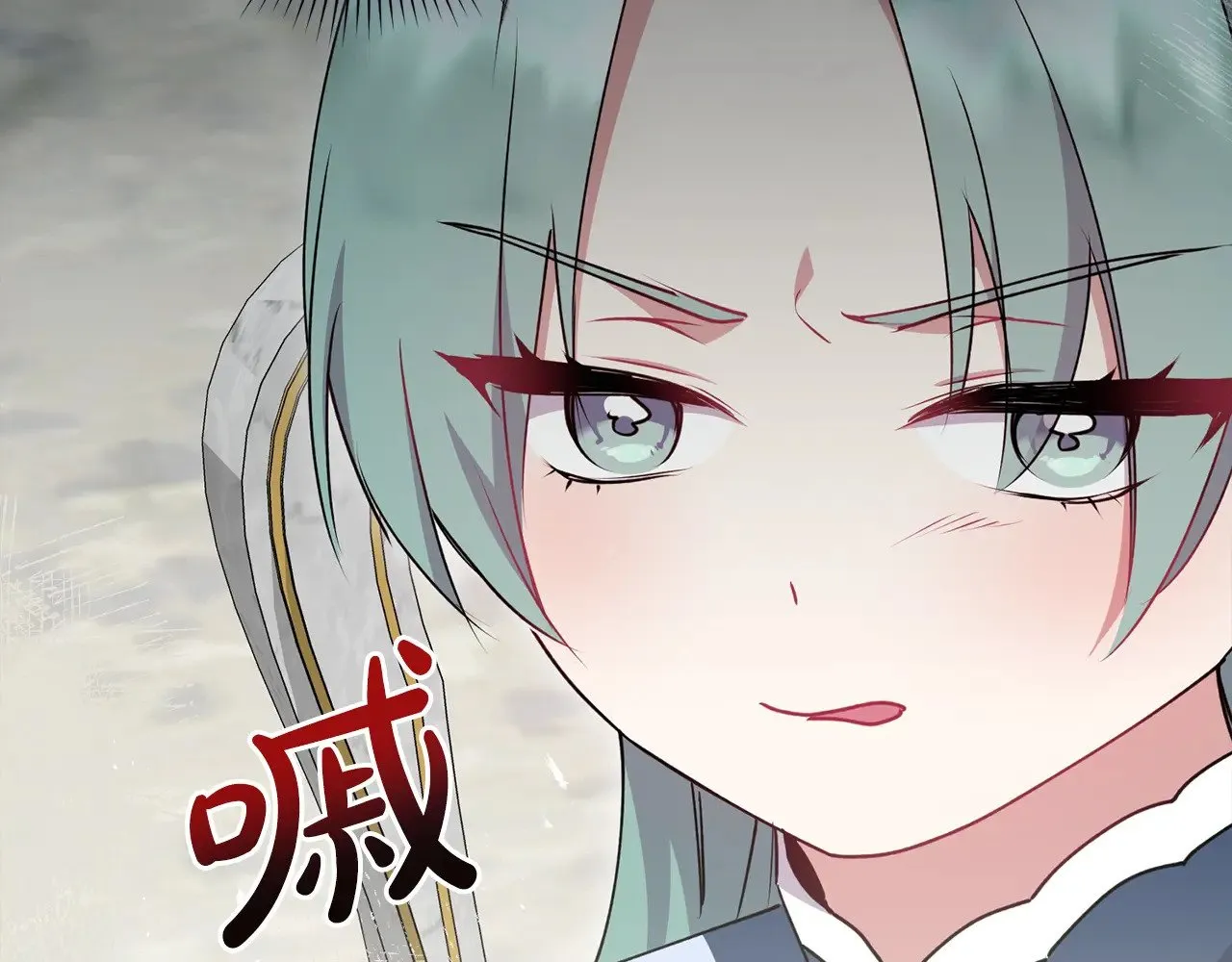 第33话 霸气回怼 第26页