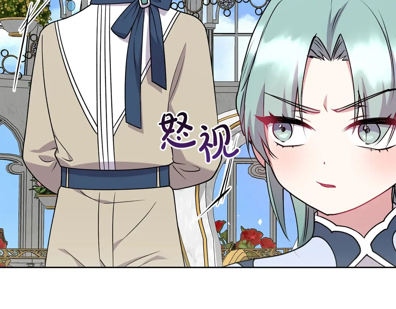 第33话 霸气回怼 第32页