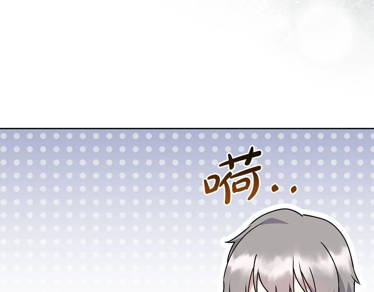 第33话 霸气回怼 第39页