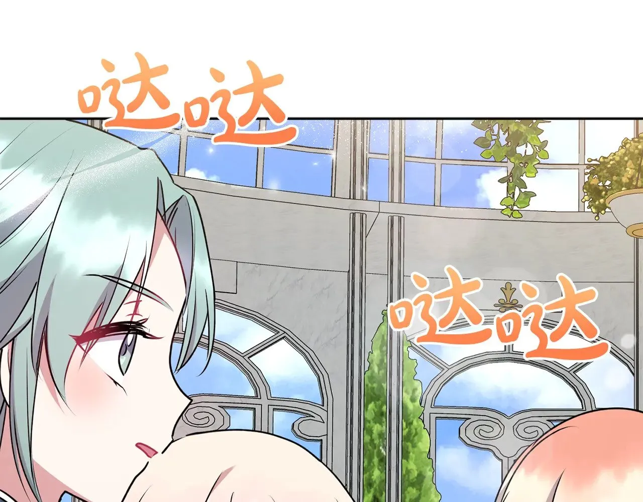 第33话 霸气回怼 第49页