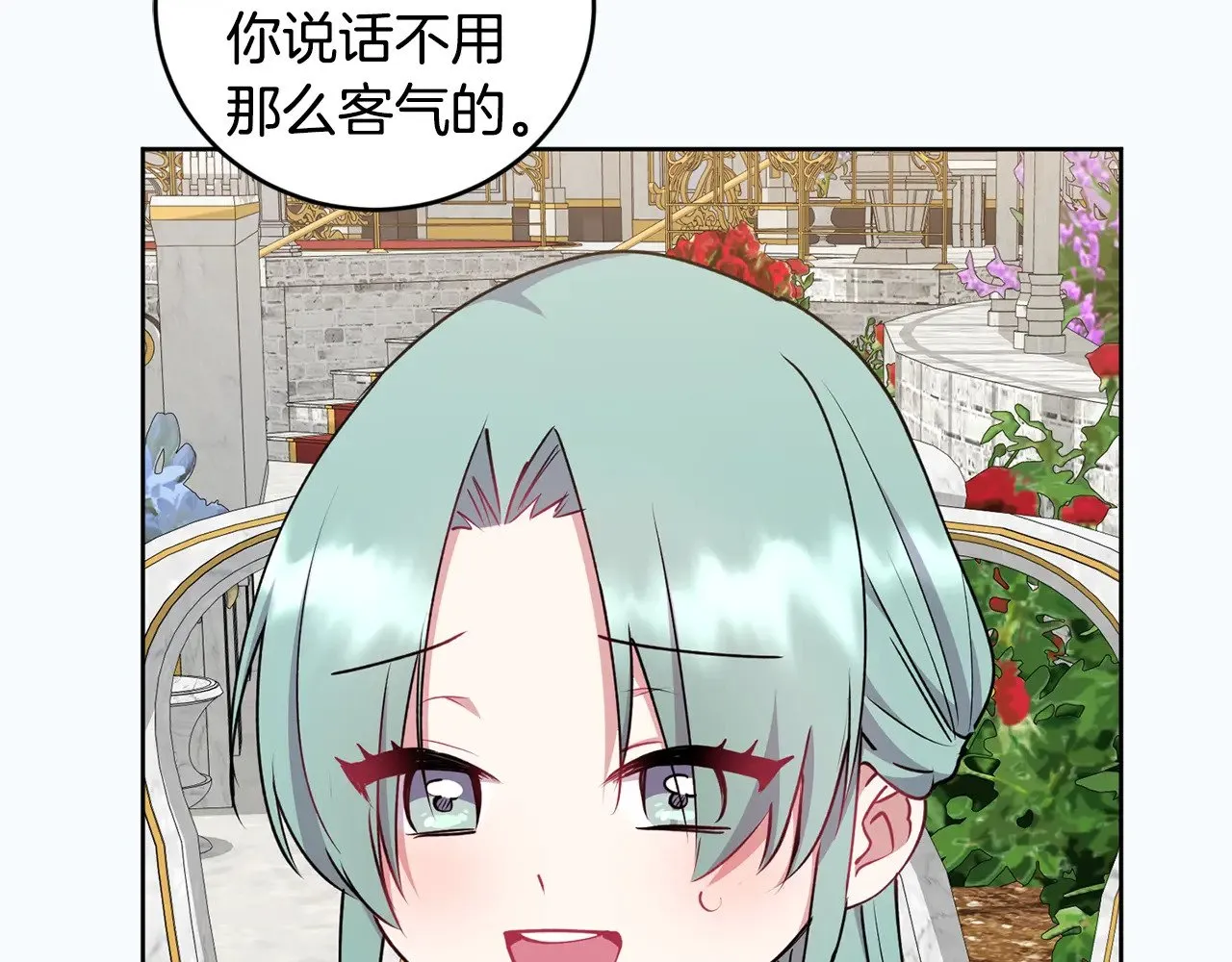 第33话 霸气回怼 第126页