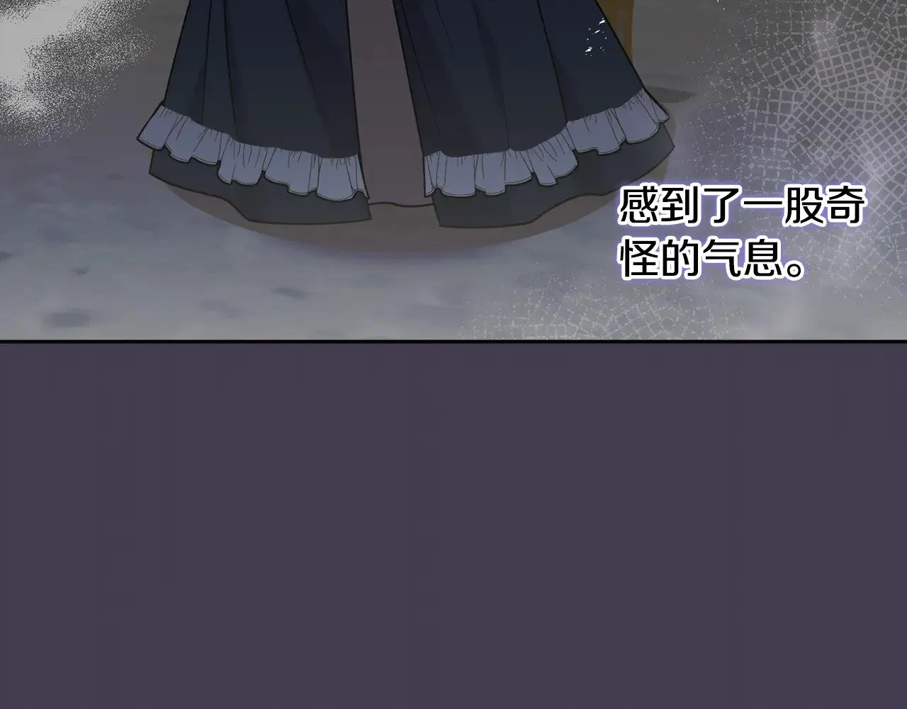 第33话 霸气回怼 第177页