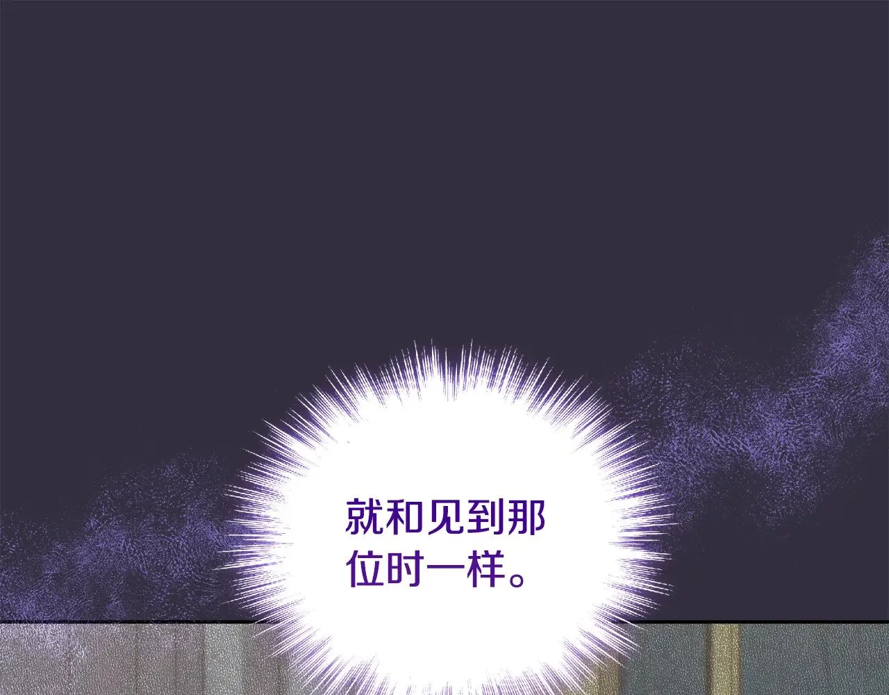 第33话 霸气回怼 第179页