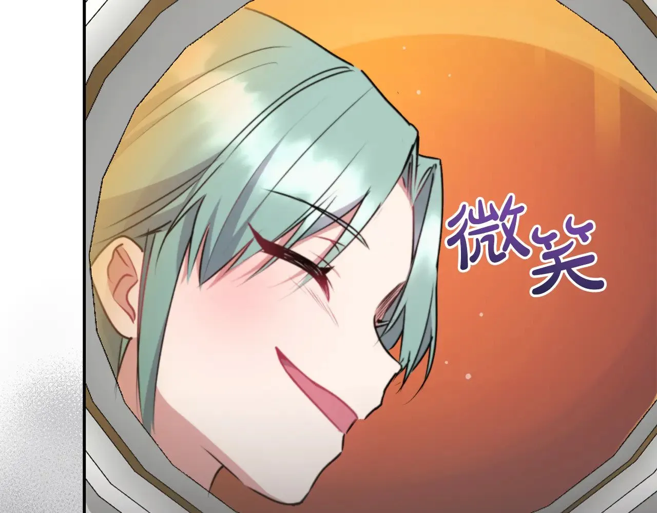 第34话 打倒心机女！ 第12页