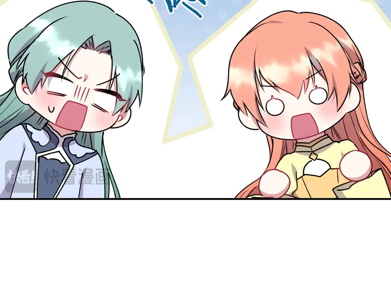 第34话 打倒心机女！ 第87页