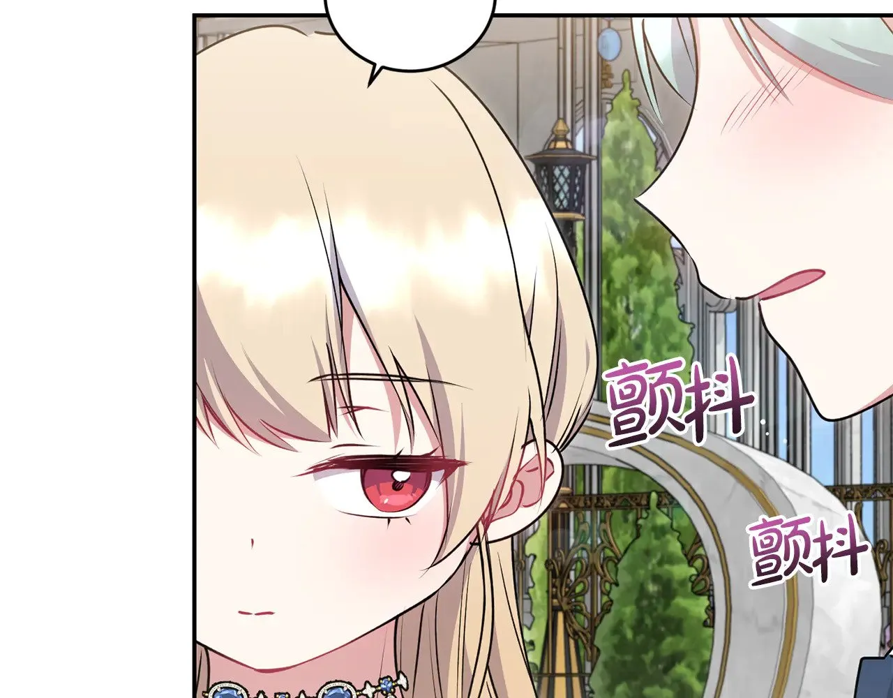 第34话 打倒心机女！ 第95页