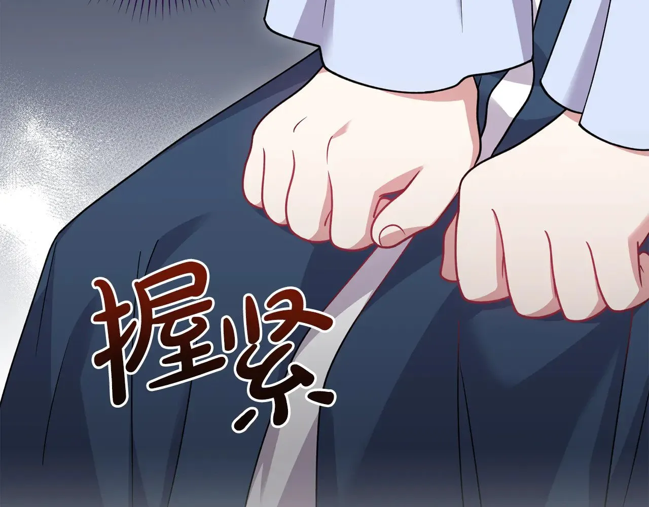 第34话 打倒心机女！ 第98页