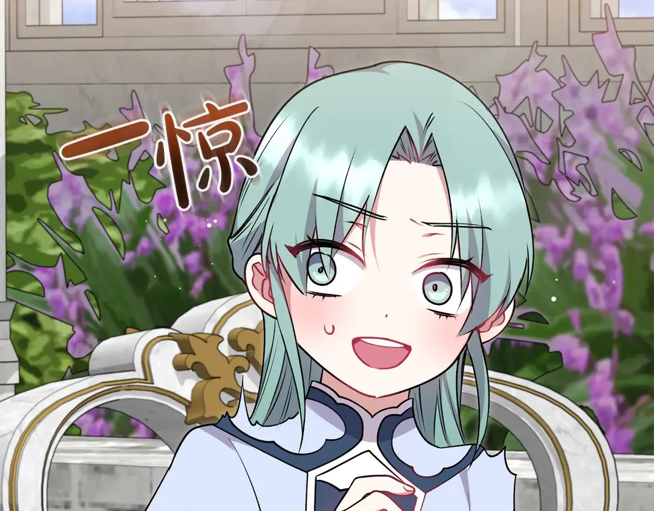 第34话 打倒心机女！ 第103页