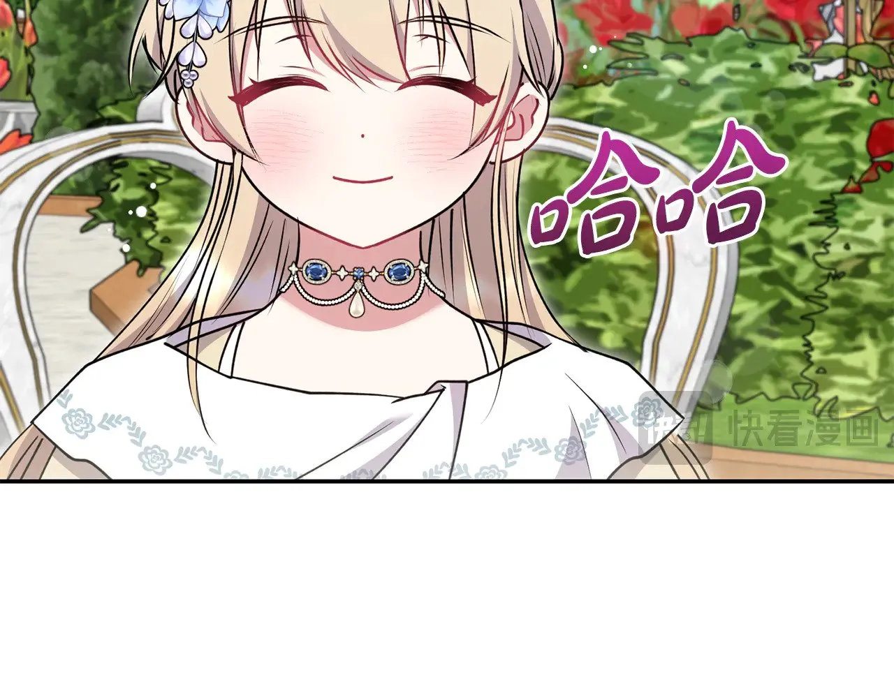 第34话 打倒心机女！ 第147页