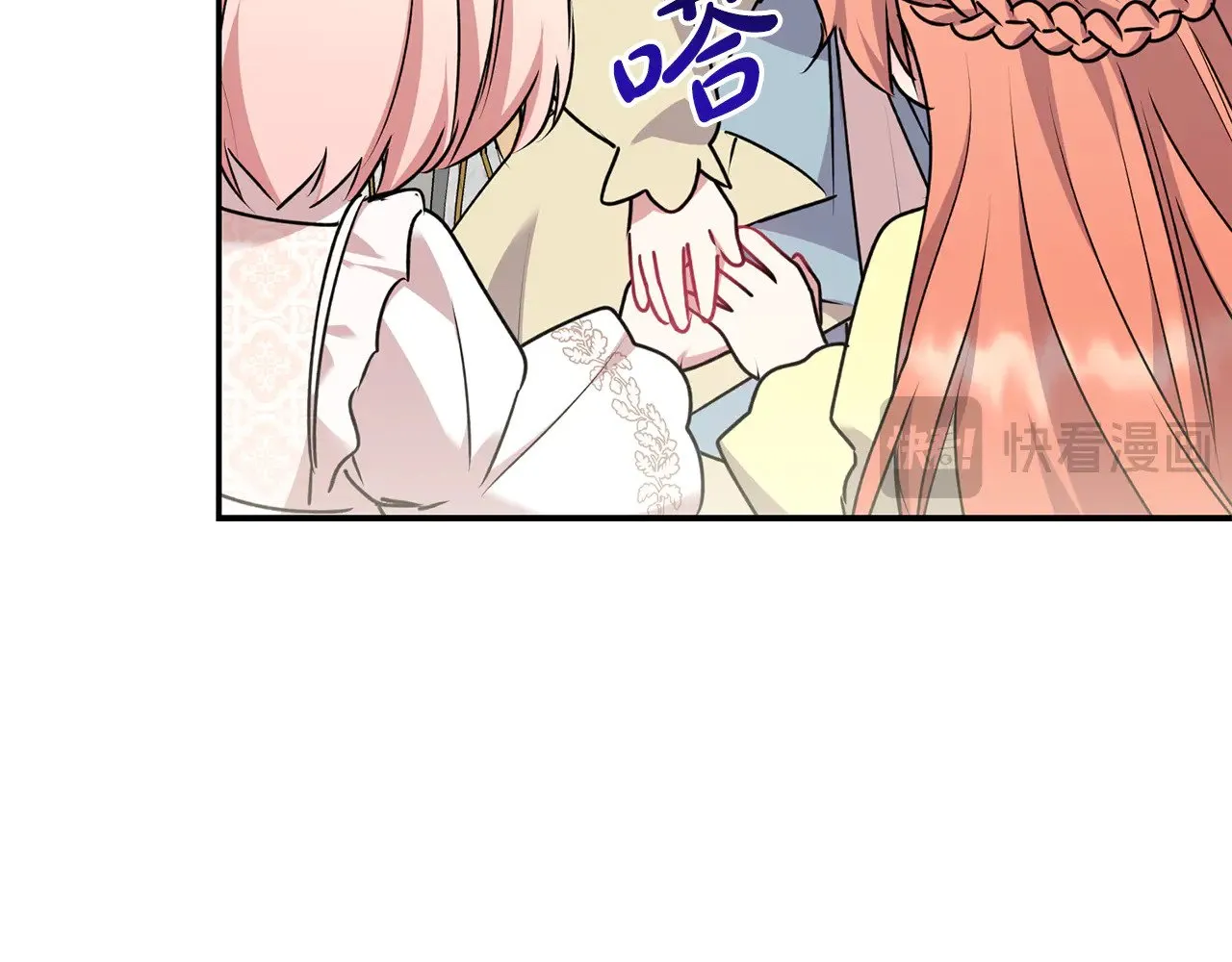 第34话 打倒心机女！ 第162页