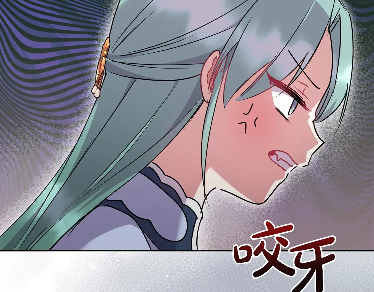 第34话 打倒心机女！ 第175页