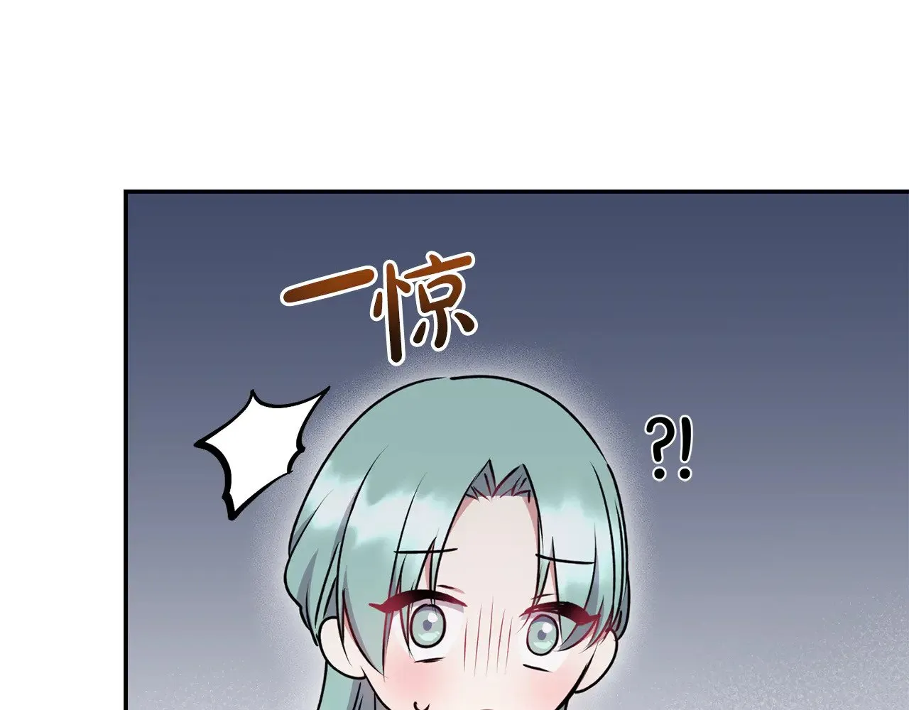 第34话 打倒心机女！ 第192页