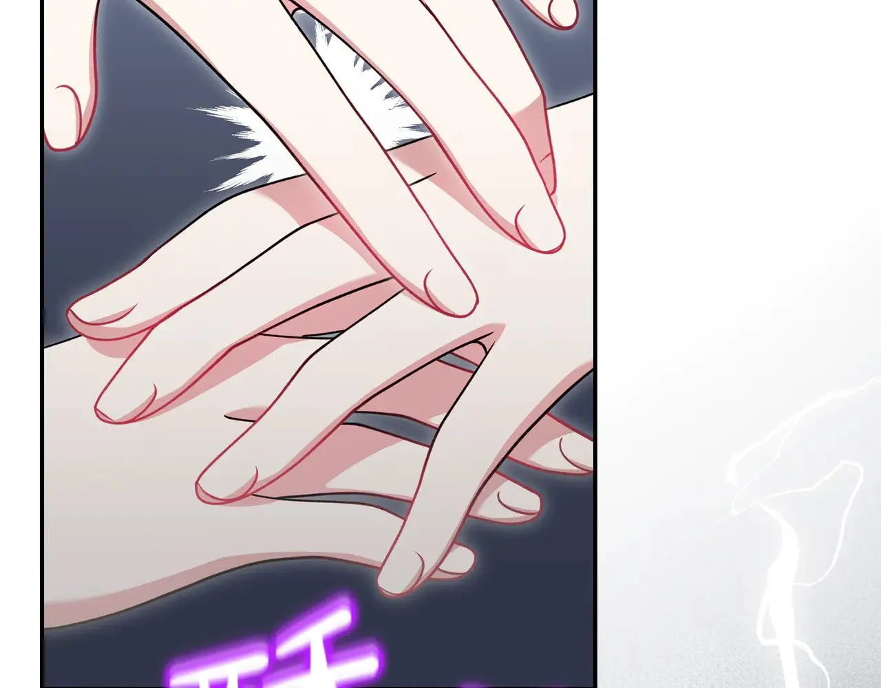 第34话 打倒心机女！ 第204页