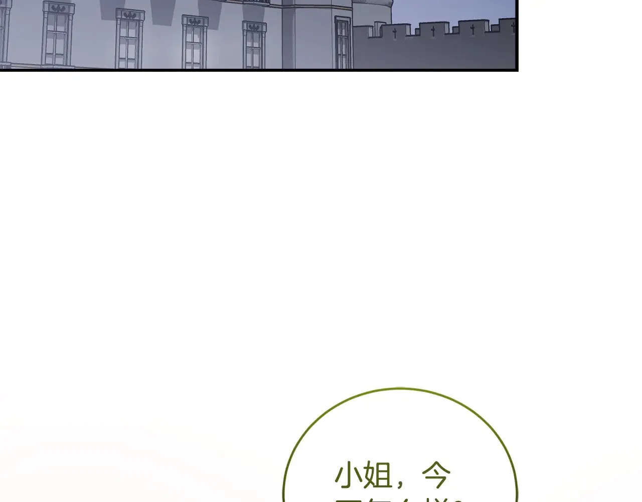 第35话 神力？ 第5页