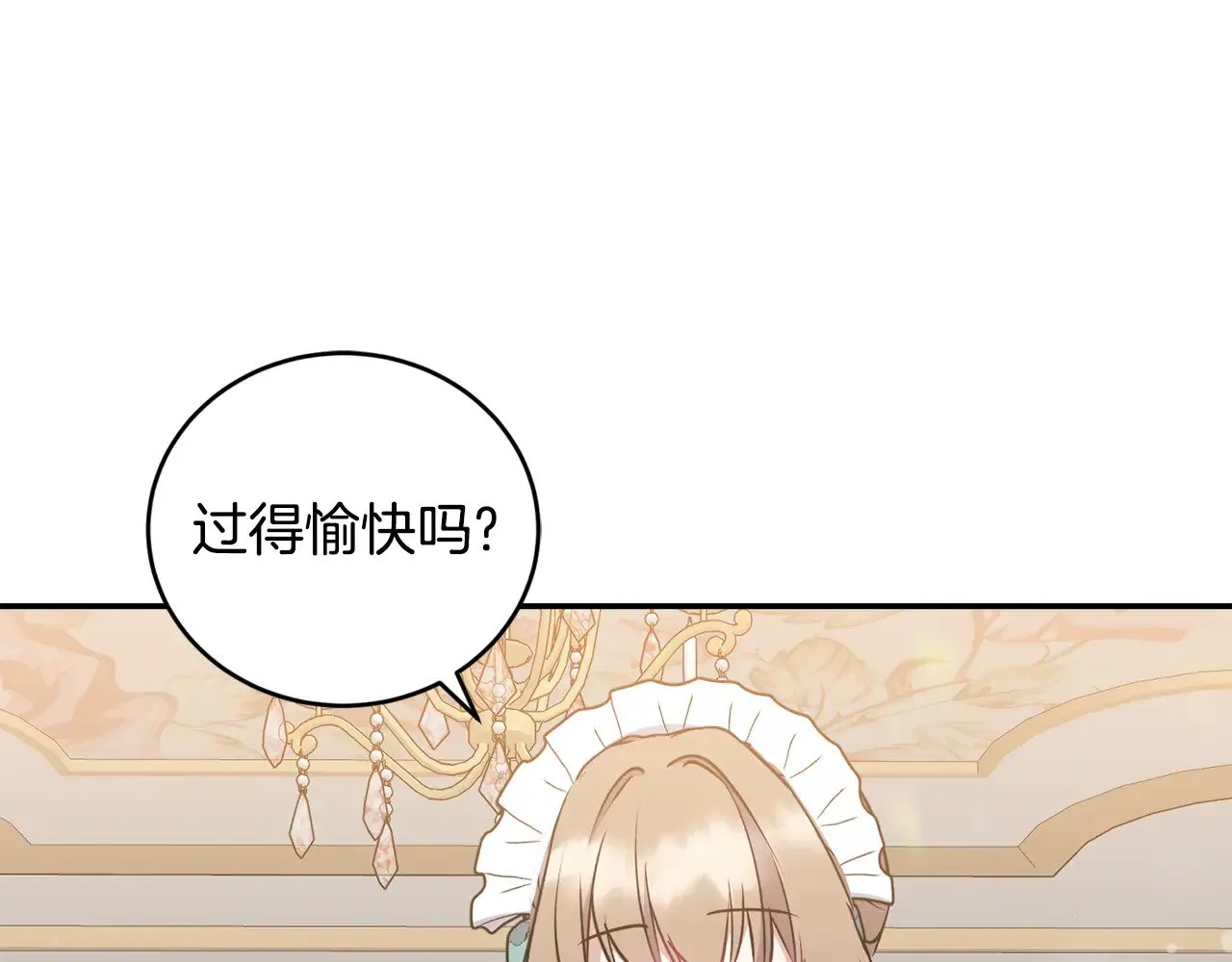 第35话 神力？ 第9页