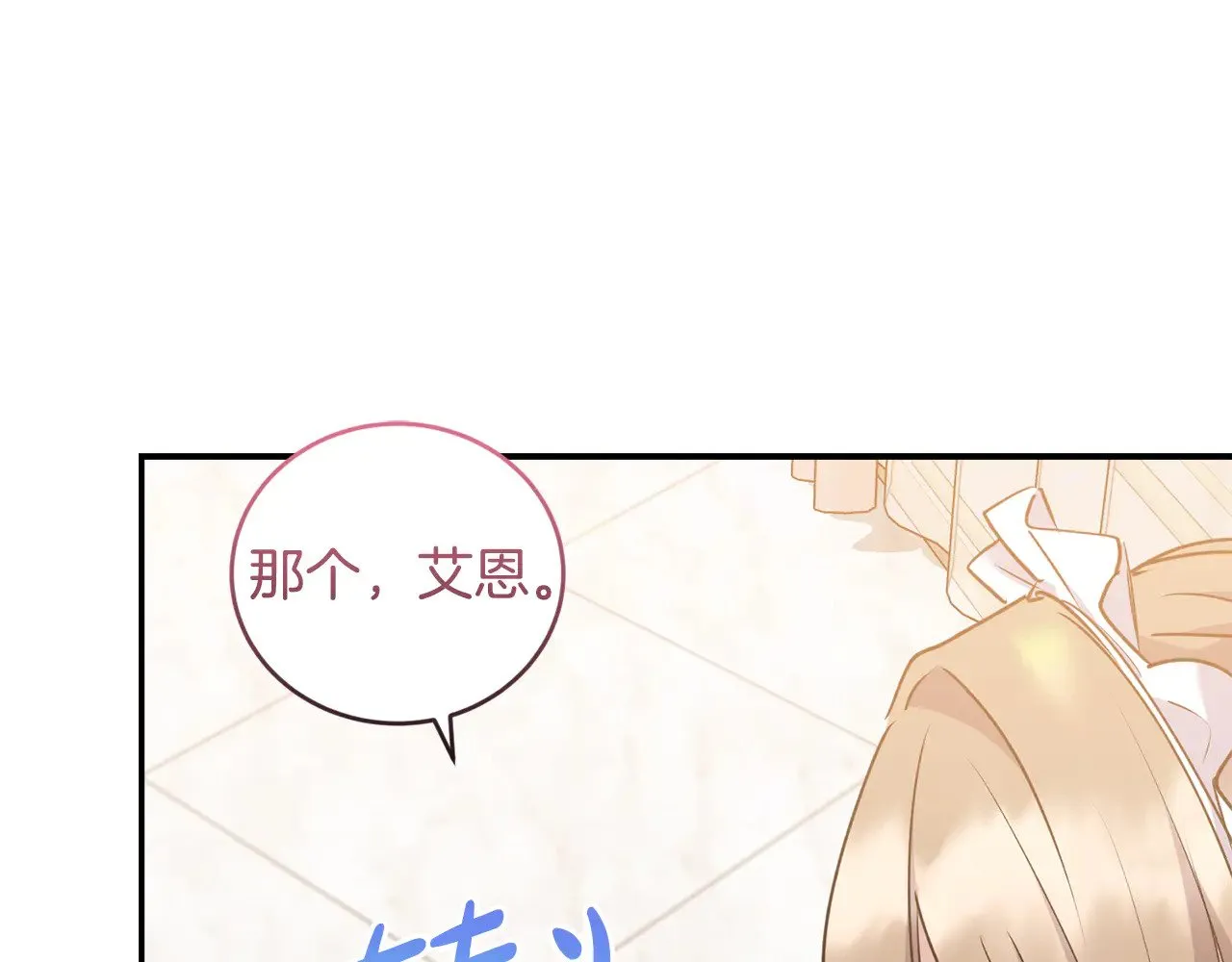 第35话 神力？ 第13页