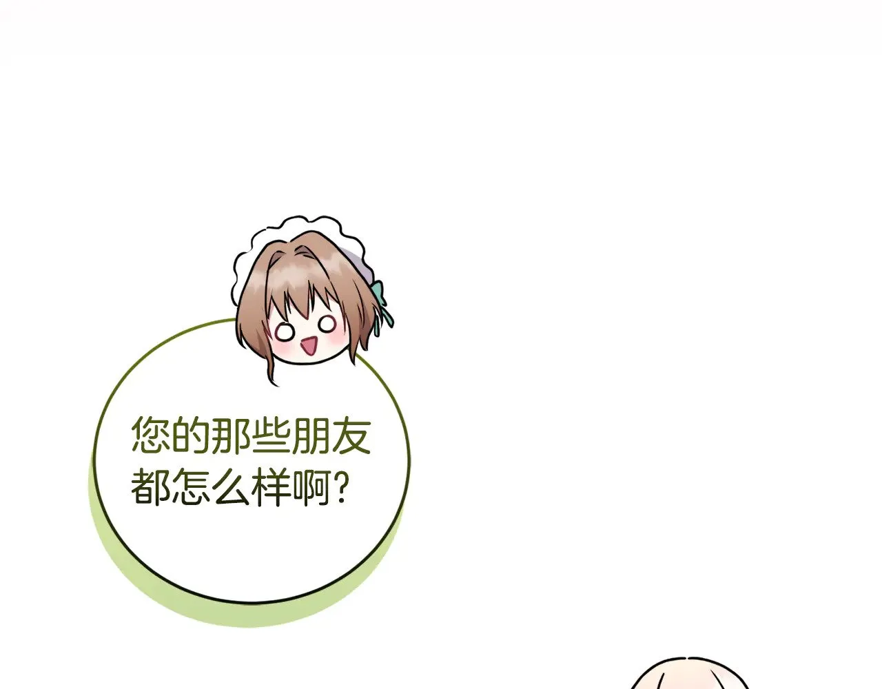 第35话 神力？ 第22页