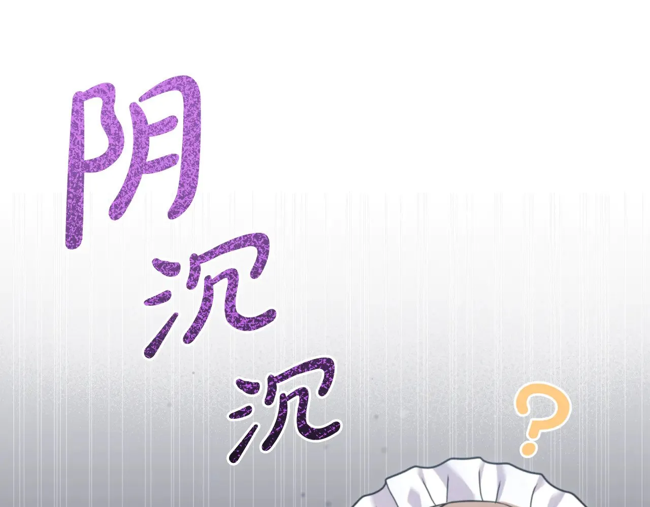 第35话 神力？ 第28页