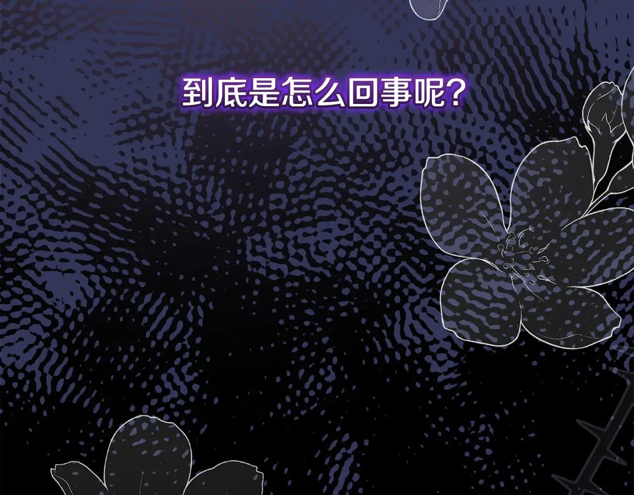 第35话 神力？ 第40页