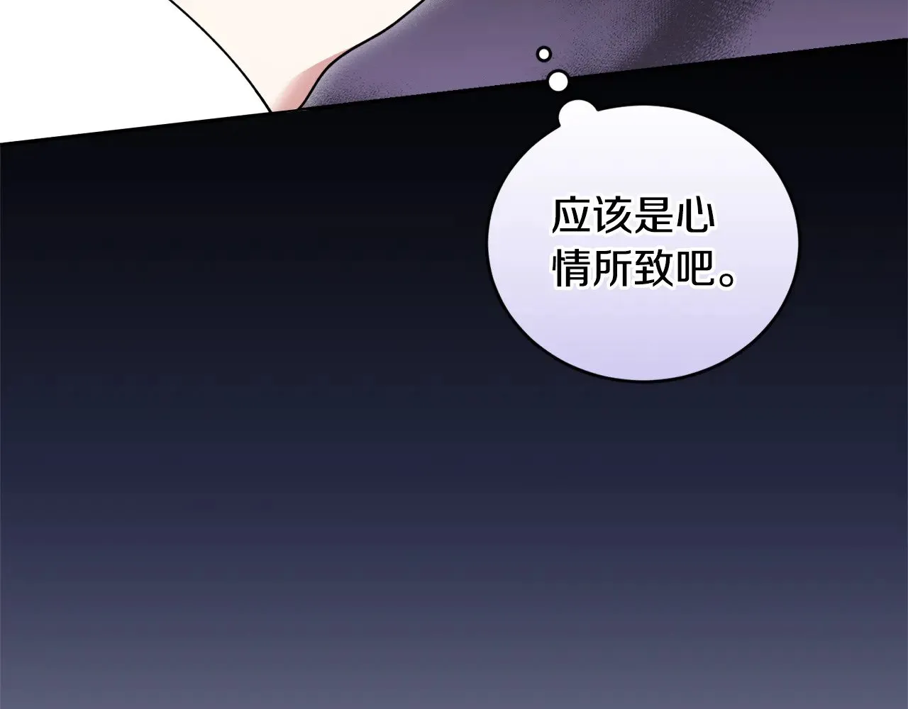 第35话 神力？ 第43页