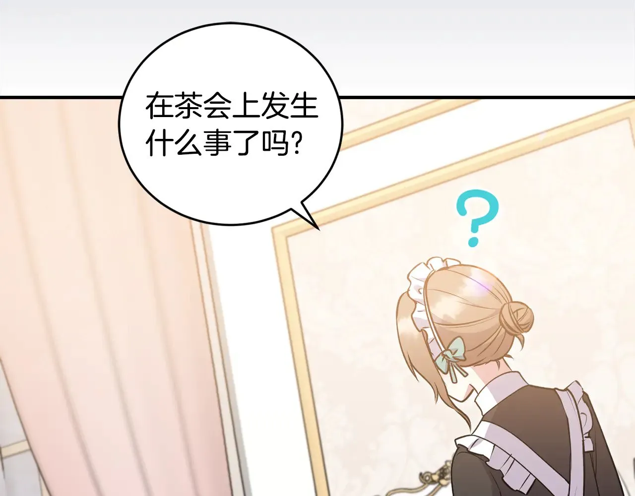 第35话 神力？ 第45页