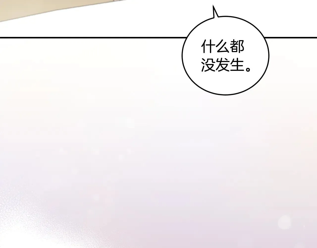 第35话 神力？ 第47页
