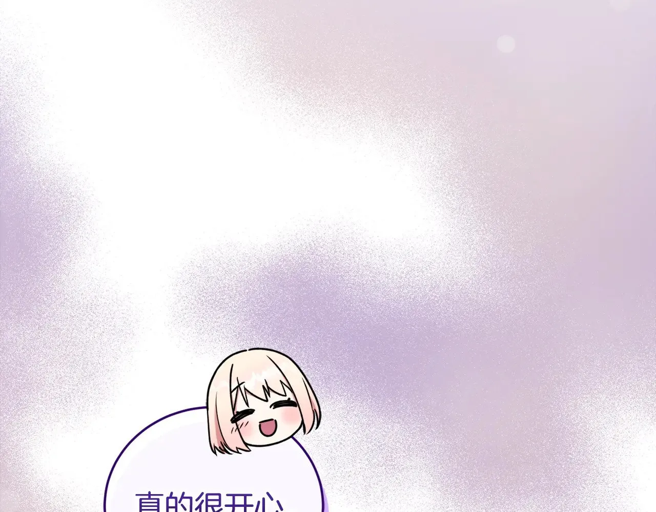 第35话 神力？ 第48页
